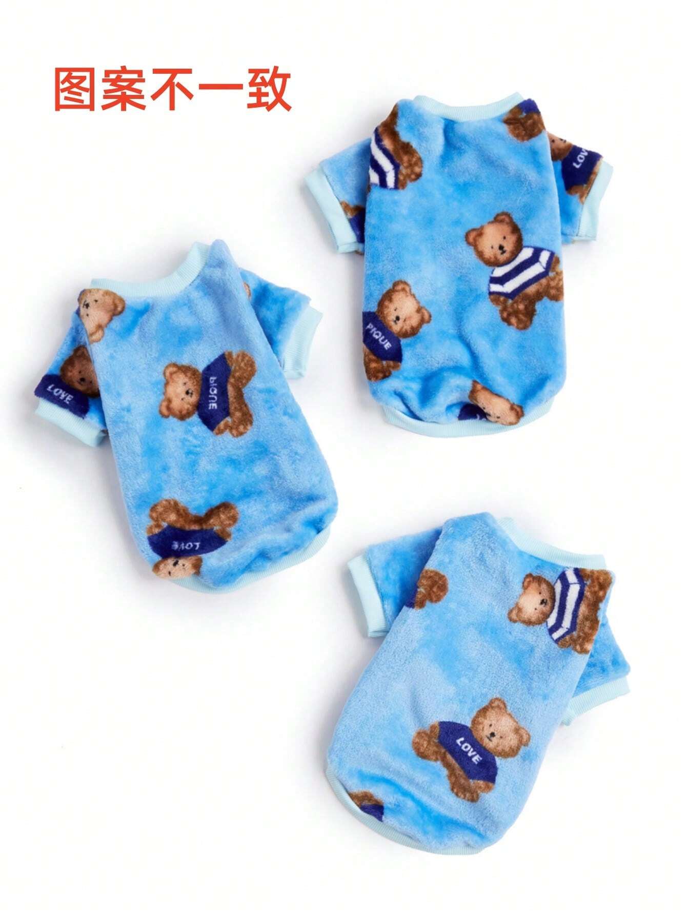 PETSIN Blue Bear Pet Pullover