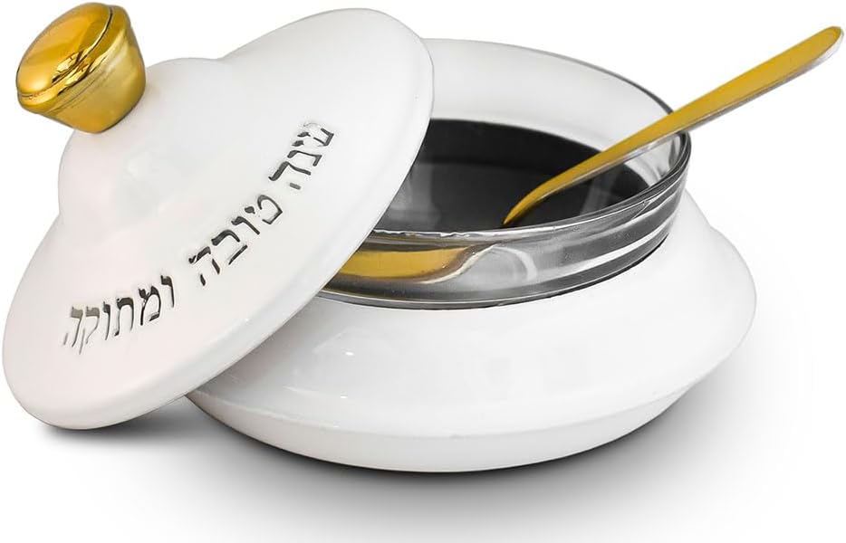 Zion Judaica Elegant Rosh Hashana Honey Dish Set White Enamel Covered Metal with Glass Bowl Dipping Spoon Honey Plate Engraved Shanah Tova Blessing Honey Jar Jewish New Year Table Decoration Honey Jar