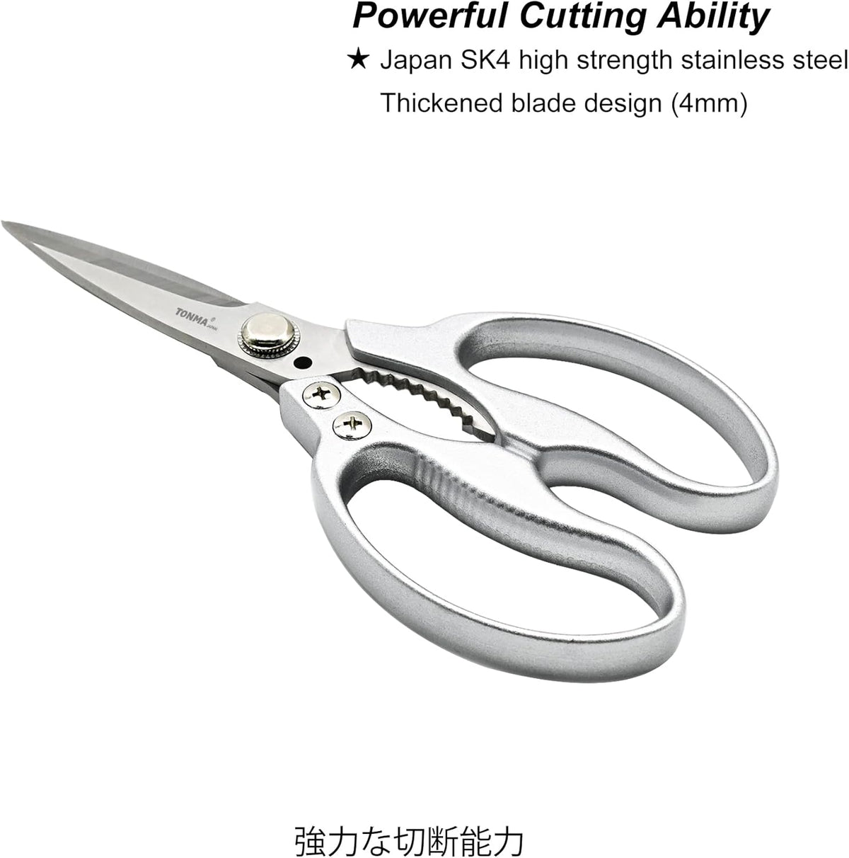 TONMA Heavy Duty Kitchen Scissors All Purpose [Made in Japan] Stainless Steel Japanese Multipurpose Kitchen Shears for Herbs, Chicken, Food, Garden, Office, Crafting, Leather, Dishwasher Safe