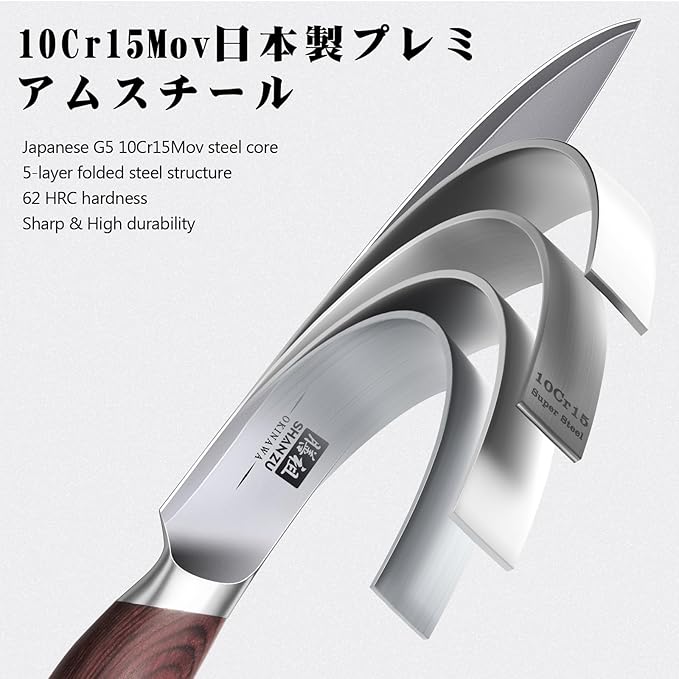 SHAN ZU 6 Inch Chef Knife, Japanese 10Cr15MoV High Carbon Stainless Steel Kitchen Knife, Multipurpose Ultra Sharp Kitchen Utility Knife with Ergonomic Pakkawood Handle