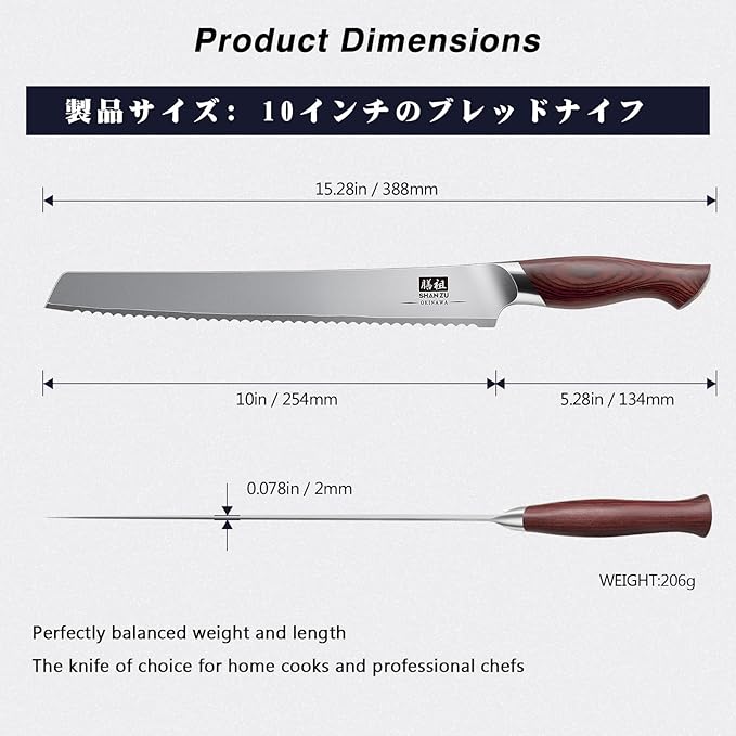 SHAN ZU 10 Inch Bread Knife, Razor Sharp Sourdough Slicing Knife, Japanese High Carbon 10Cr15Mov Stainless Steel Cake Knife, Multifunction Serrated knife for Homemade Bread