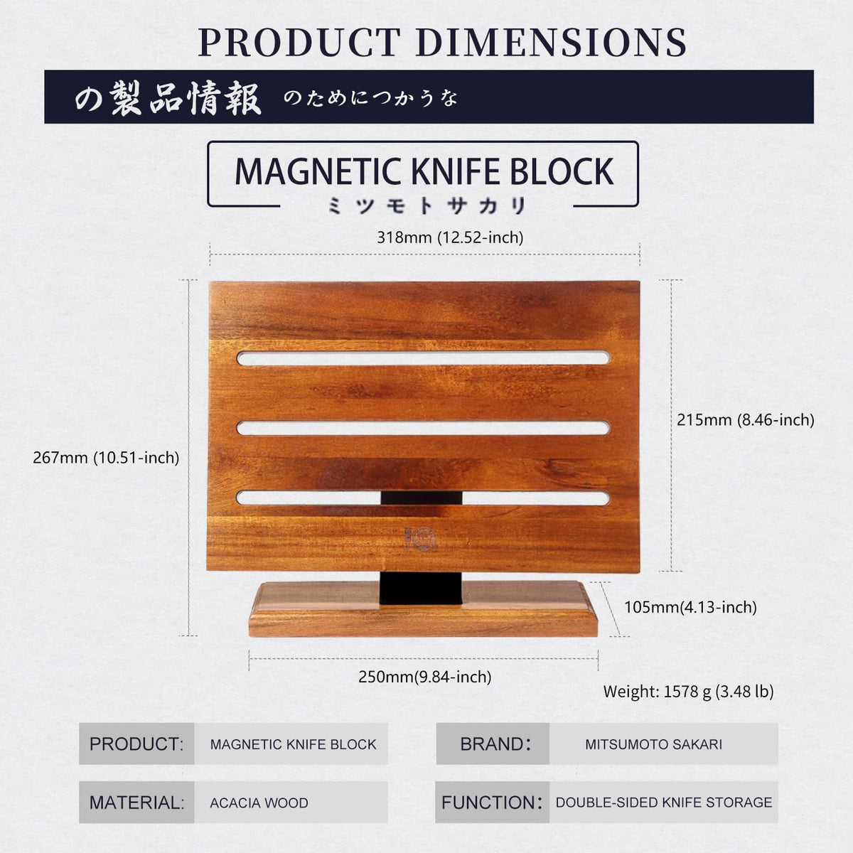 MITSUMOTO SAKARI Japanese Magnetic Knife Block, Japanese Acacia Wood Knives Holder Stand, Enhanced Double-Sided Magnetic Wooden Knife Storage for Kitchen Counter