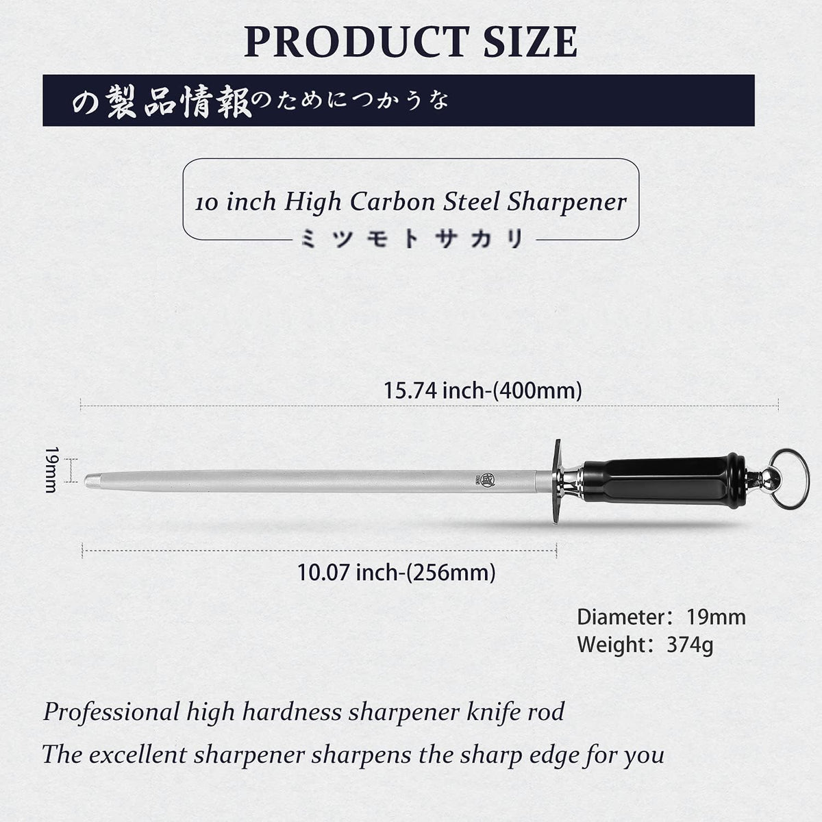 MITSUMOTO SAKARI 10 inch Japanese Honing Steel - Round Diamond Knife Sharpening Rod, Professional High Carbon Sharpener with ABS Handle & Powerful Magnet