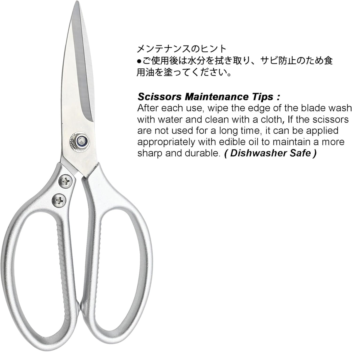 TONMA Kitchen Scissors All Purpose [Made in Japan] Effortless Cutting, Quality Japanese Ergonomic Handle Heavy Duty Poultry Shears for Herbs, Chicken, Food, Office, Leather