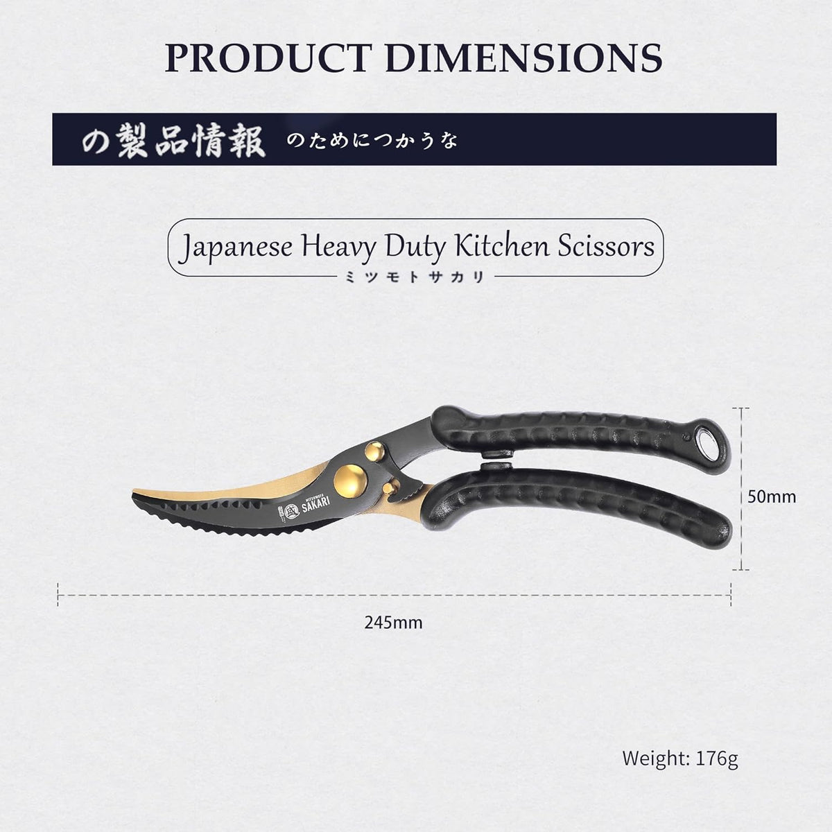 MITSUMOTO SAKARI Kitchen Scissors Heavy Duty, Poultry Shears Titanium Steel for Cutting Chicken Meat & Bones