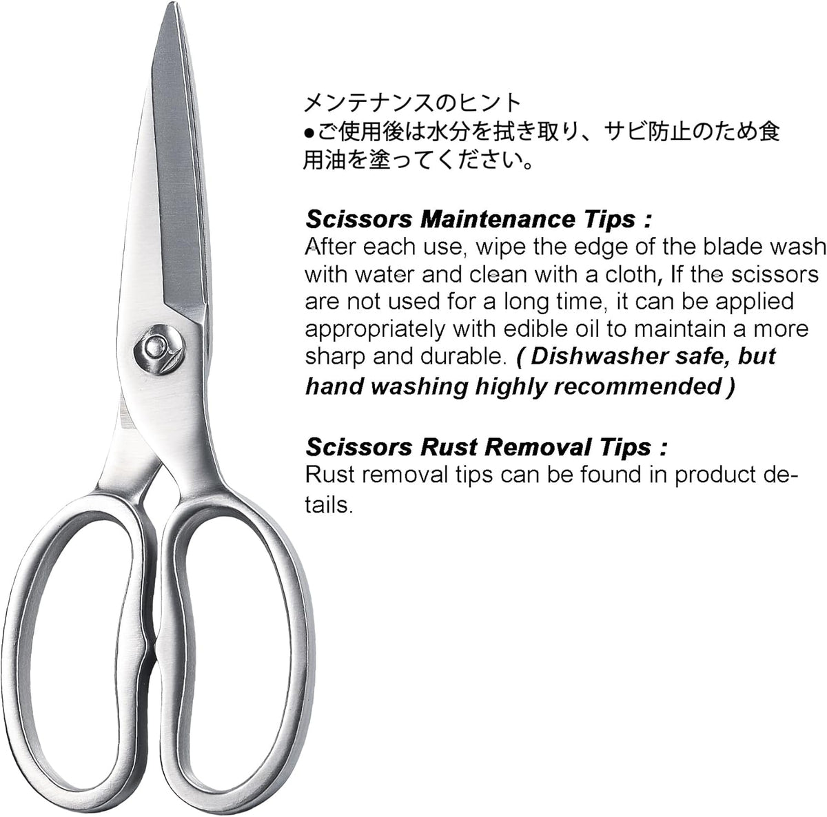 TONMA Kitchen Scissors All Purpose [Made in Japan] Full Metal Stainless Steel Japanese Kitchen Shears Heavy Duty with Micro Serrated, Cooking Scissors for Food Ergonomic Dishwasher Safe