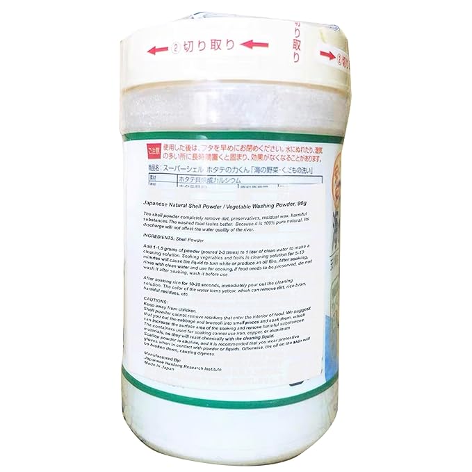 Japanese Super Shell Wash Powder For Fruits And Vegetables, Removing Harmful Residues Of Fruits And Vegetables, 90g