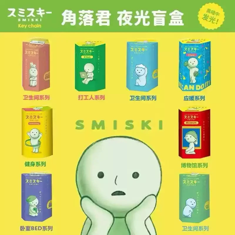 Sonny Angel Smiski Night Light